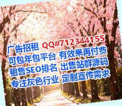 青岛孕母安装工程有限公司